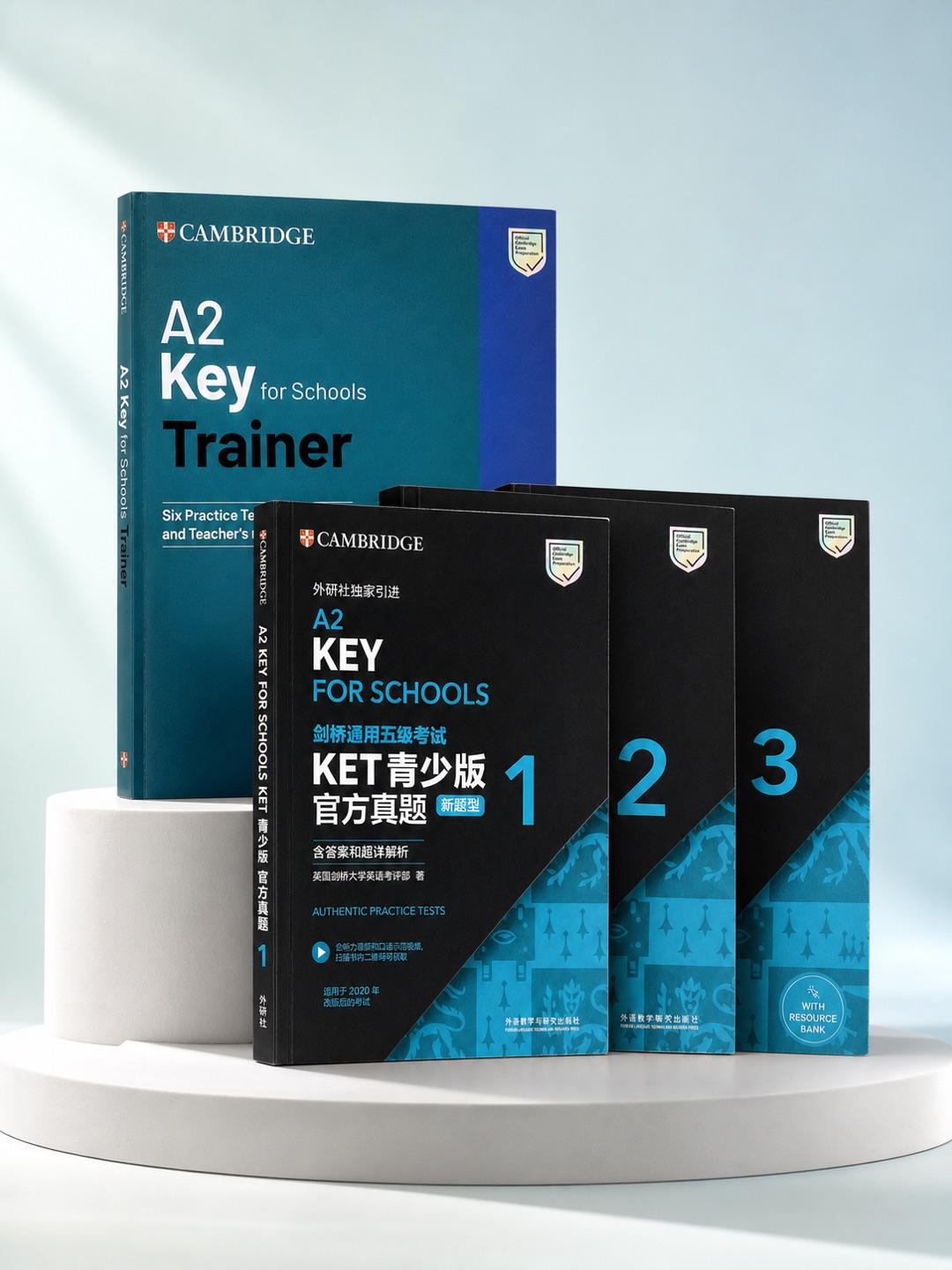 KET 真题书立体展示