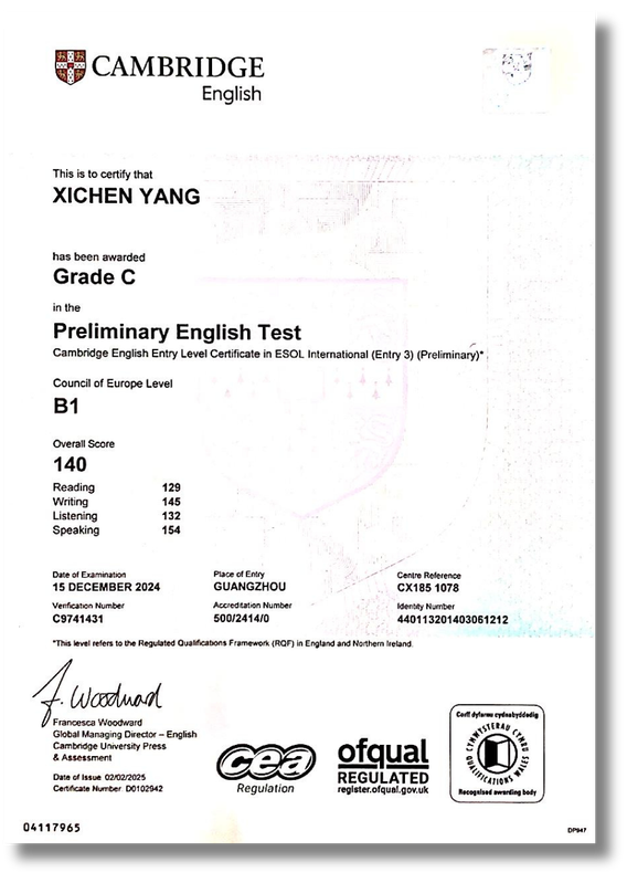 自觉教育学员剑桥英语成绩证书 14