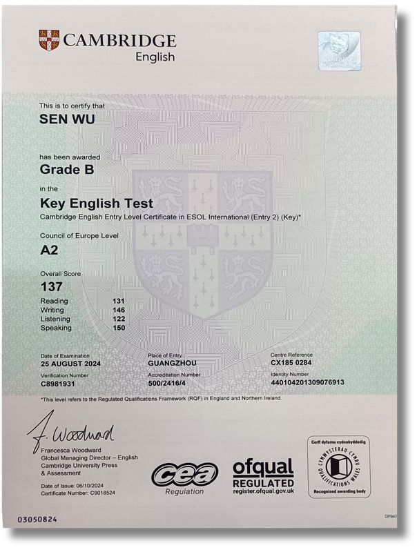 自觉教育学员剑桥英语成绩证书 7