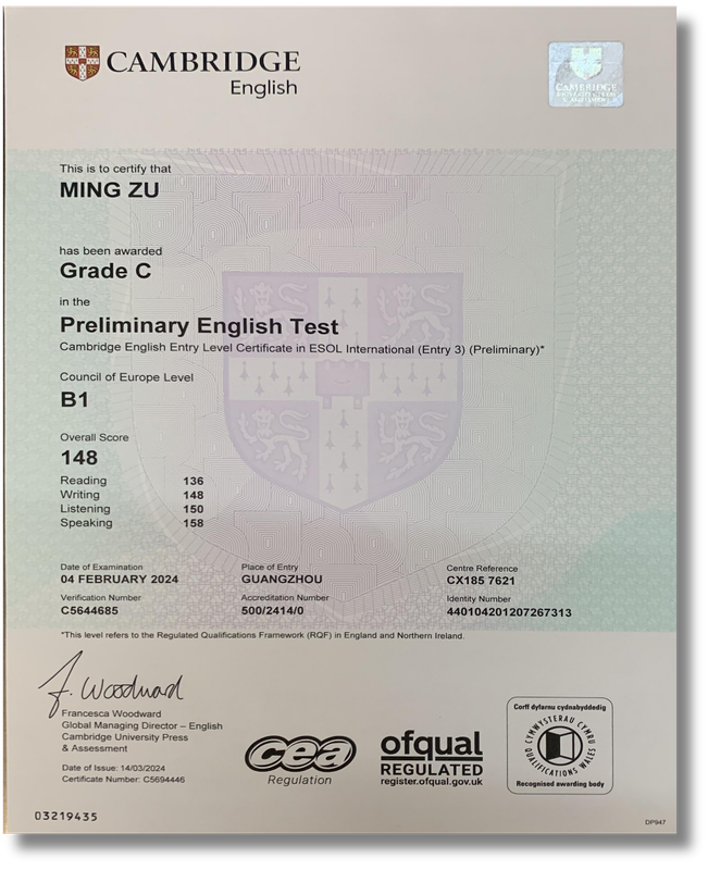 自觉教育学员剑桥英语成绩证书 10
