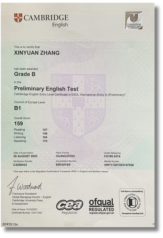 自觉教育学员剑桥英语成绩证书 9