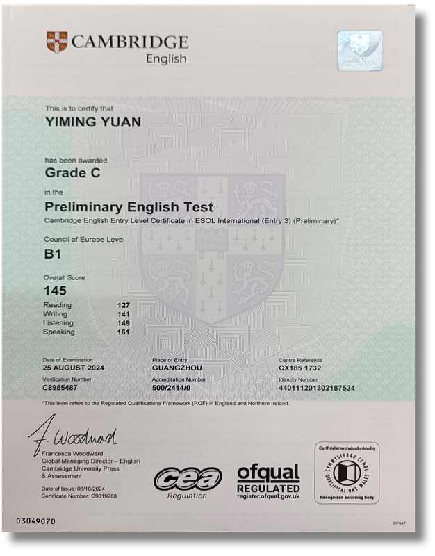 自觉教育学员剑桥英语成绩证书 12